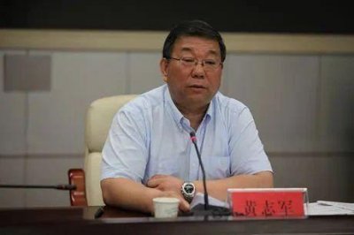 湖南:黄志军大搞权色钱色交易,被公诉