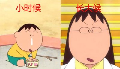 蜡笔小新长大后(当蜡笔小新的角色长大)
