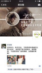 朋友圈封面壁纸,之大话西游,至尊宝 朱茵