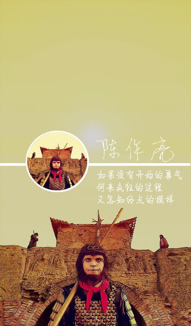 朋友圈封面壁纸，之大话西游，至尊宝 朱茵