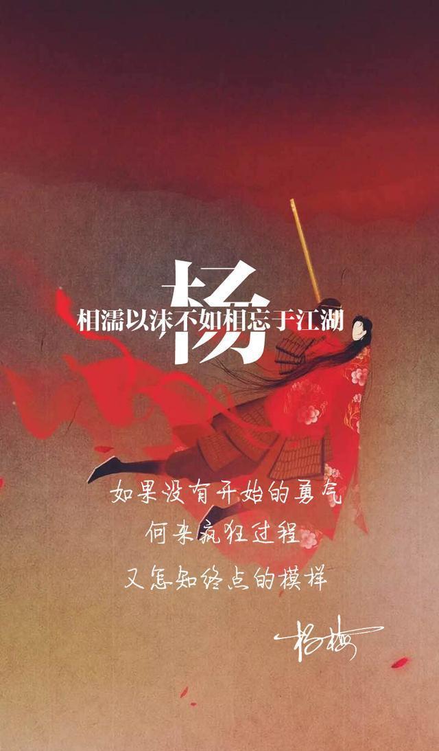 朋友圈封面壁纸，之大话西游，至尊宝 朱茵