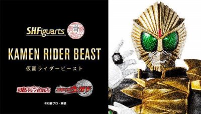 真骨雕假面骑士Beast公开!狂暴的魔法少女奇美拉之力