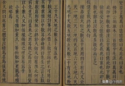 比亿还大的计数单位有哪些