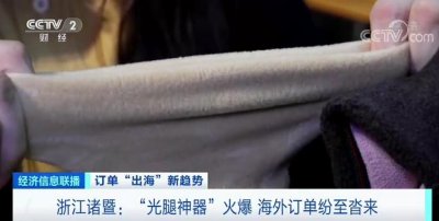 这种“神器”火到欧洲,订单排到明年 5 月
