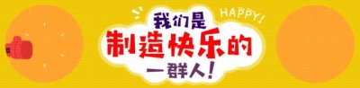 网红杨奇函网恋被骗100万,他活该?