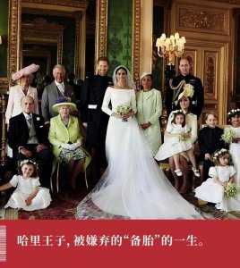 自曝杀了25人、炮轰父兄:哈里王子这是要亲手毁了英国王室?