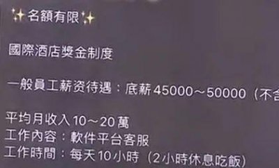 上千人身陷诈骗,台湾到底怎么了?