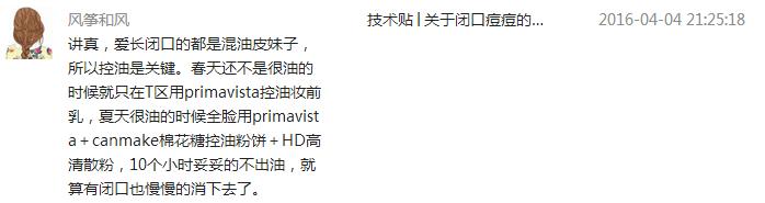 淡斑美白产品排行榜前十名(目前市面上最流行的12款美白淡斑产品)(22)