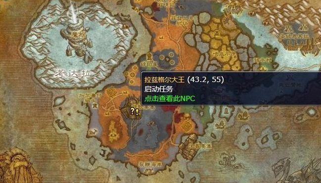 驭风大师图波尔(wow驭风大师图波尔)