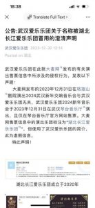 1200元门票仅值60元,山寨乐团“背刺”中产