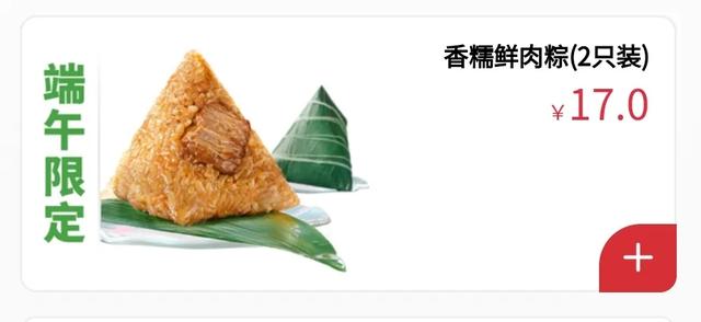 肯德基新的产品哪个好吃（肯德基新品深度测评）(23)