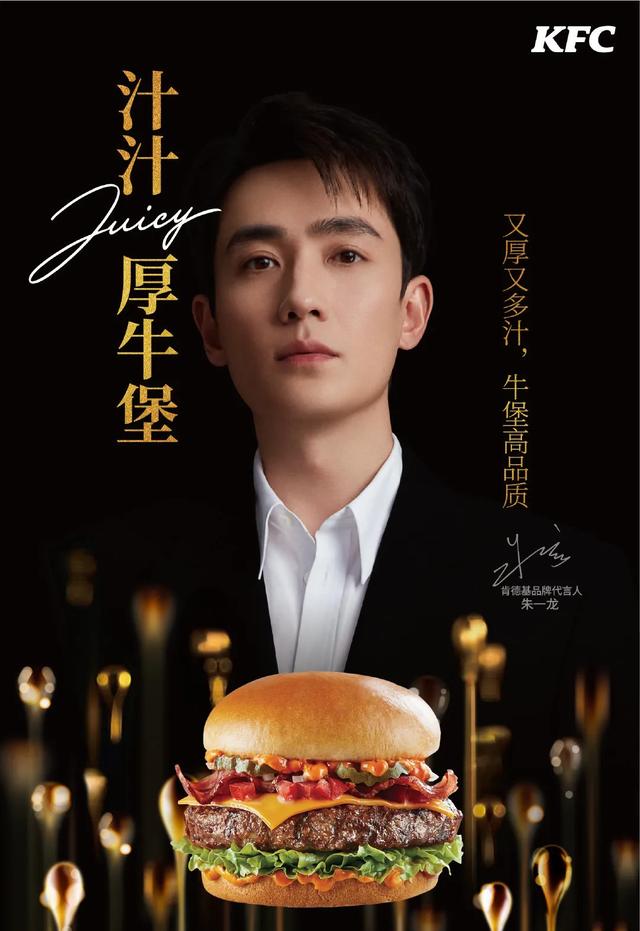 肯德基新的产品哪个好吃（肯德基新品深度测评）(11)