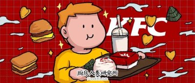 肯德基新的产品哪个好吃(肯德基新品深度测评)