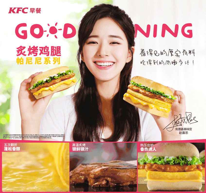 肯德基新的产品哪个好吃（肯德基新品深度测评）(5)