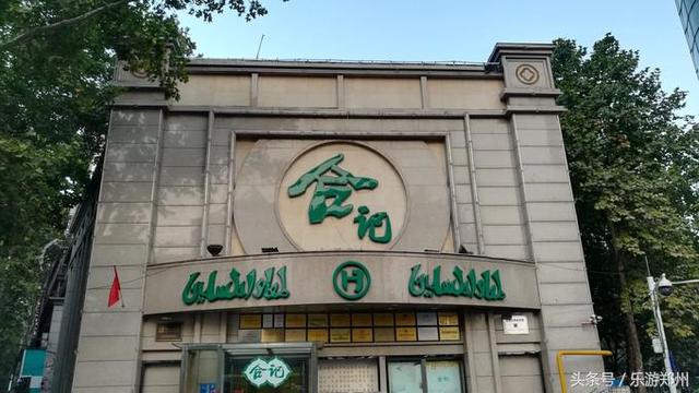 郑州旅游十大景点(郑州市内10大景点)(12)