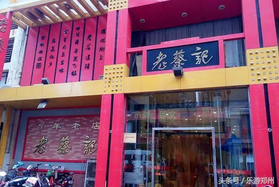 郑州旅游十大景点(郑州市内10大景点)(13)