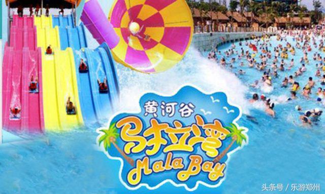 郑州旅游十大景点(郑州市内10大景点)(32)