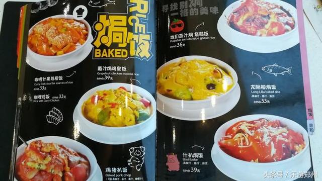 郑州旅游十大景点(郑州市内10大景点)(23)