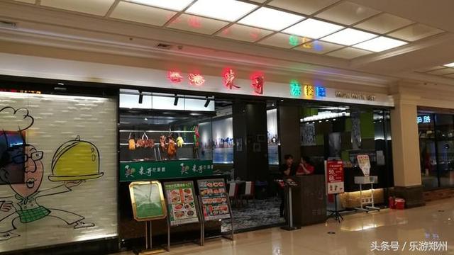 郑州旅游十大景点(郑州市内10大景点)(22)