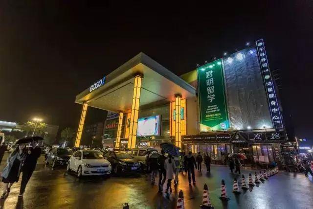 广州大学城的大学(广州6条高校堕落街)(4)