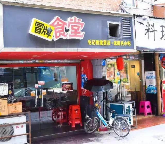 广州大学城的大学(广州6条高校堕落街)(26)