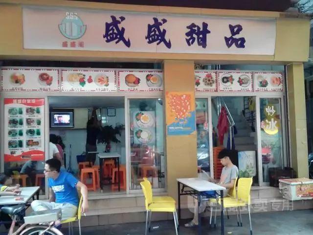 广州大学城的大学(广州6条高校堕落街)(31)