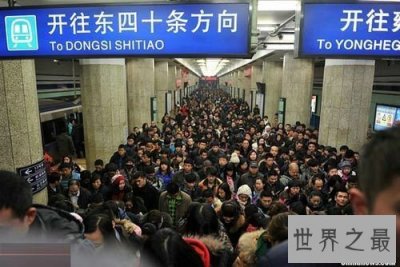 中国有700多个世界第一记录,不服来看