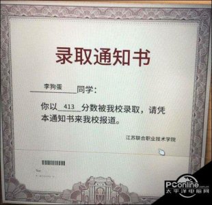 中国式关系大结局(中国式家长结局完整介绍)
