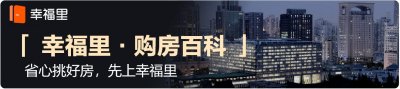 成都摇号买房怎么办理(成都摇号买房流程详解)