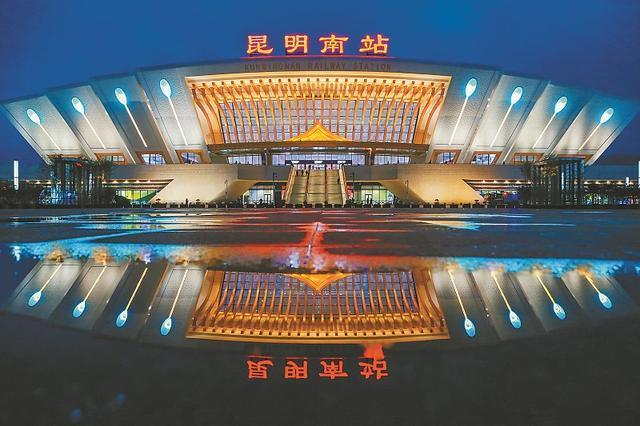 云南省等级最高的两大火车站