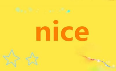 别人发nice什么意思 女生发nice是什么意思