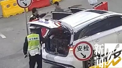 为帮朋友?男子带 725 条香烟来上海…网友:建议绝交