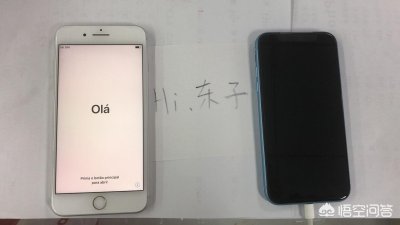 iPhone XR和iPhone 8P哪个值得买?