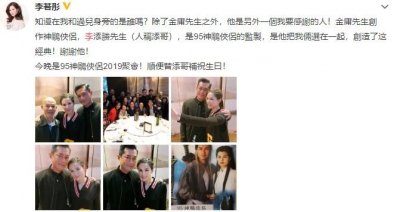 盘点李若彤演过的经典影视,除了小龙女,你还知道哪些角色?