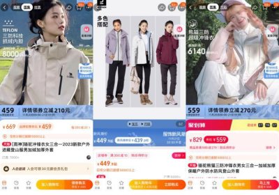 不断涨价的羽绒服,把市场让给了军大衣?