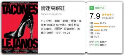 母女二人“共侍一夫”,只因缺爱