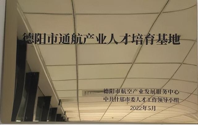 电子科技大学成都学院官网简介(电子科大成都学院)(2)