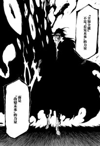 友哈巴赫作为《死神》漫画的终极BOSS究竟被塑造得有多强?