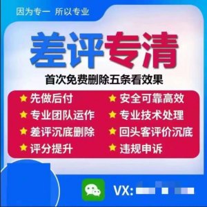 在这家网店消费后,他们都接到了境外诈骗电话……