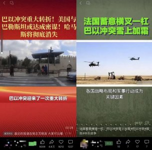 永久封禁!微信发布公告