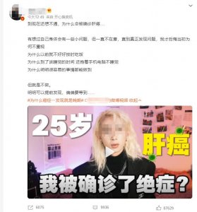 本人道歉!全网怒愤!