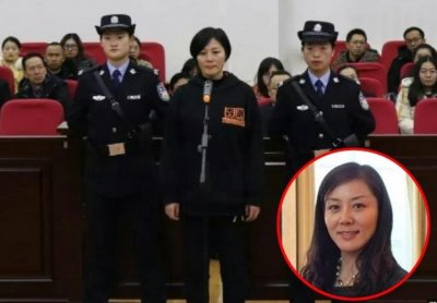 美女副市长姜保红性贿赂上位 被判12年罚百万