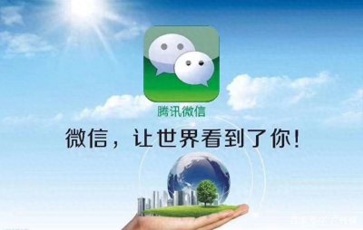 微信广告服务商怎么代理?