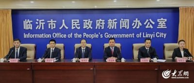 临沂智慧人社App关停迁移至“爱山东”,业务访问量达32.78万人次