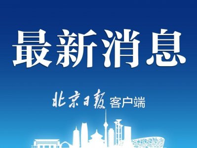 中国独角兽企业名单出炉,超级独角兽有这7家