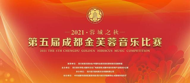 2025成都下半年音乐节安排时间表(仲夏音乐盛宴来了)(1)