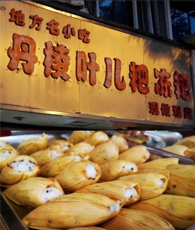 成都值得推荐的特产(来成都必买特产清单)(3)