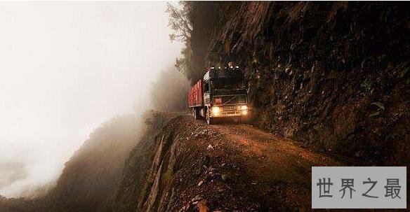 世界第一夺命公路永加斯路(Yunmas),每天死一人