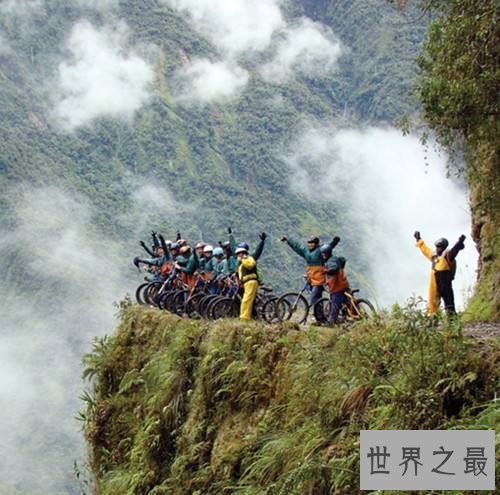 世界第一夺命公路永加斯路(Yunmas),每天死一人