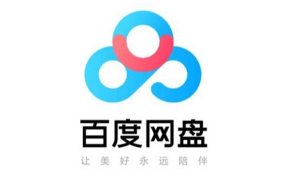 网盘里全是陌生人的照片 网盘数据还安全吗?
